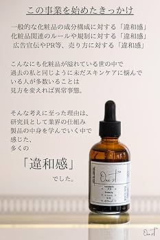 Asian Moon Oil Essence 4本セット de3023d9f3db11fea1daf39ddbd1a9